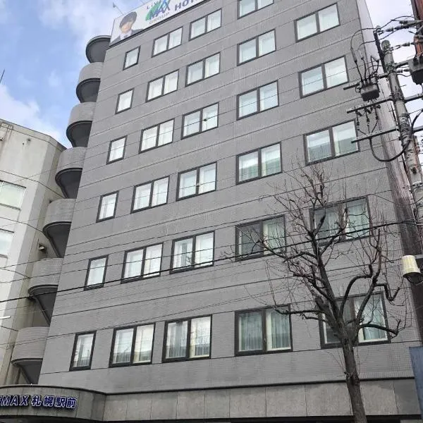 HOTEL LiVEMAX Sapporo Ekimae，位于札幌的酒店