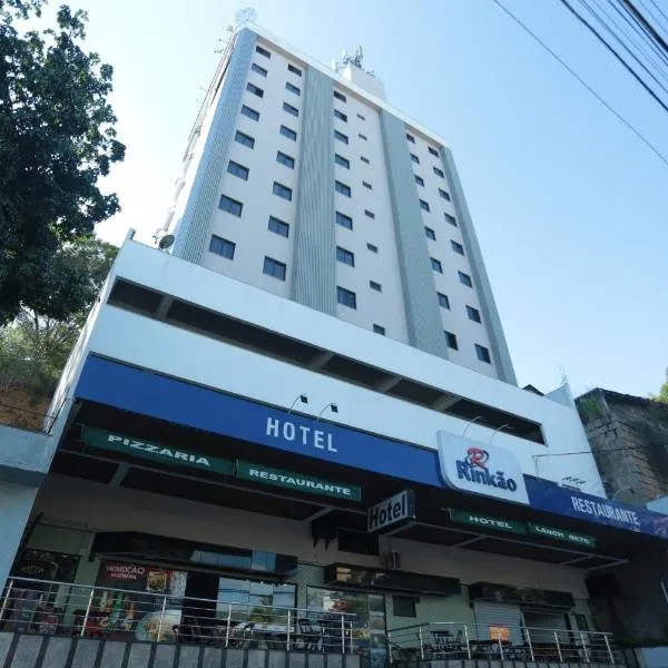Hotel Rinkao，位于上大瓦尔任的酒店