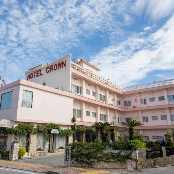 Crown Hotel Okinawa，位于冲绳岛市的酒店