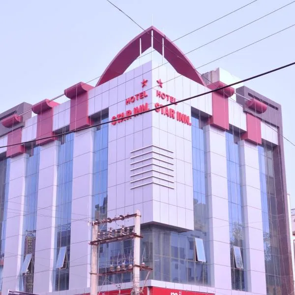Hotel Star Inn，位于Gangānagar的酒店