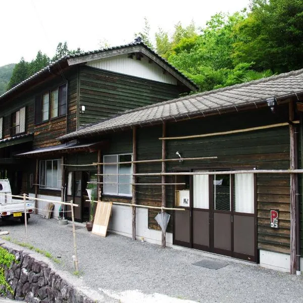 Washi Studio Kamikoya，位于Niyodogawa的酒店
