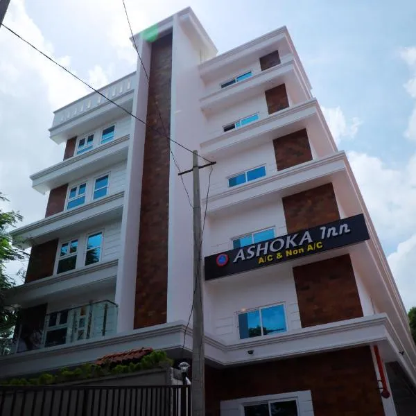 Ashoka Inn Chottanikkara，位于Perumbalam的酒店