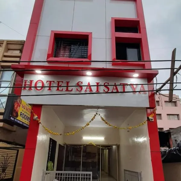 Hotel Sai Satya，位于舍地的酒店