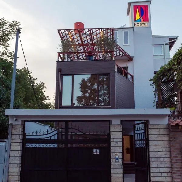 ART Hostel，位于Rinas的酒店