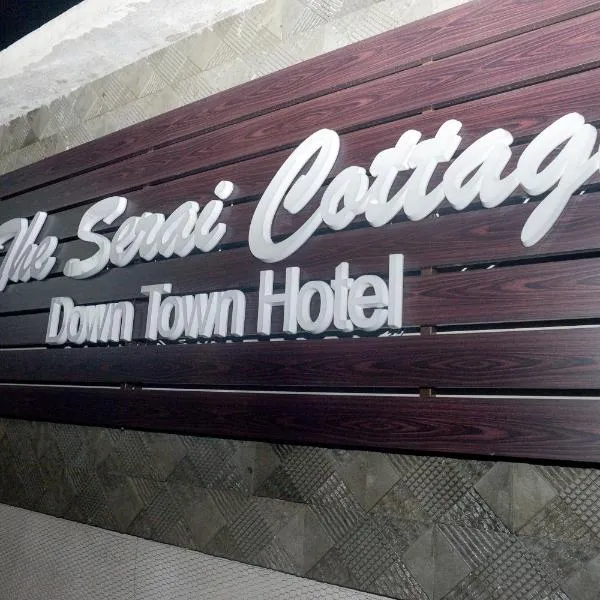 The Serai Cottage Downtown Hotel，位于Kampung Pulai Baharu的酒店
