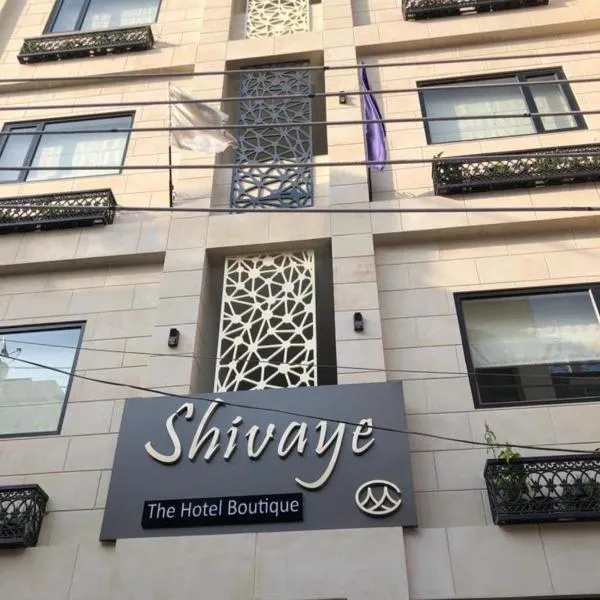 HOTEL SHIVAYE，位于Rāiwāla的酒店