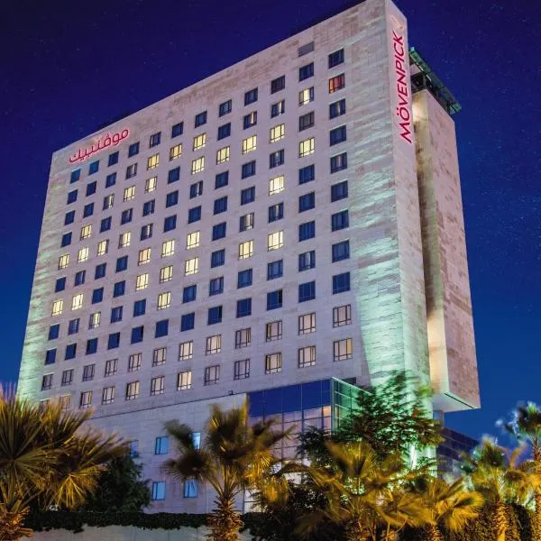 Mövenpick Hotel Amman，位于Umm as Summāq的酒店