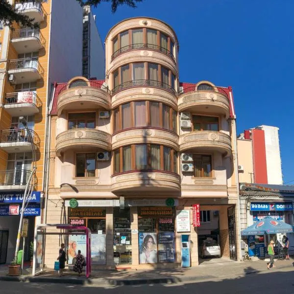 Hotel Tao，位于Sakhalvasho的酒店