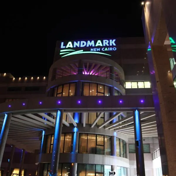 Helnan Landmark Hotel，位于开罗的酒店