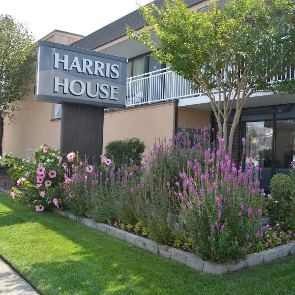 Harris House by the Beach，位于大西洋城的酒店
