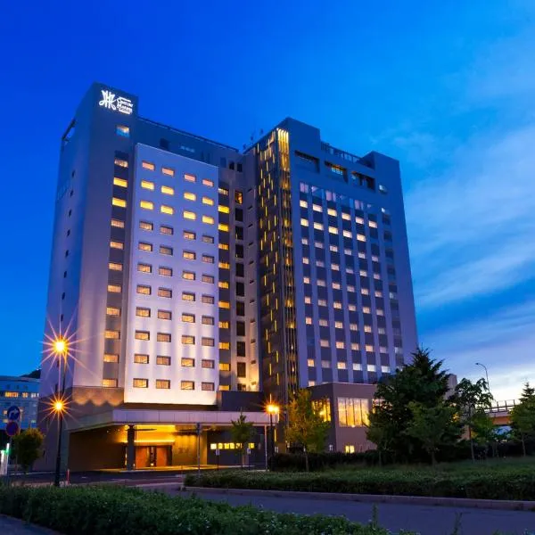 HOTEL＆SPA CENTURY MARINA HAKODATE，位于北斗的酒店