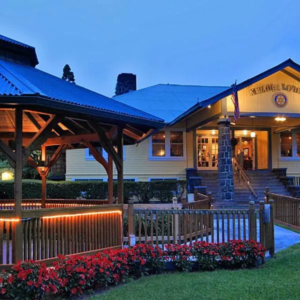 Kilauea Lodge and Restaurant，位于沃尔卡诺的酒店