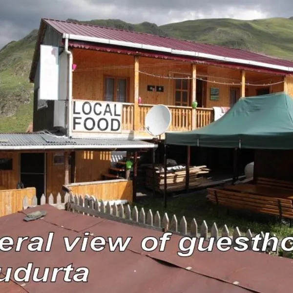Guesthouse Nakudurta，位于Dart'lo的酒店
