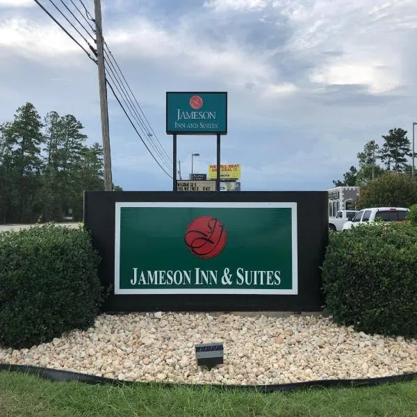 Jameson Inn and Suites Hazelhurst，位于Uvalda的酒店