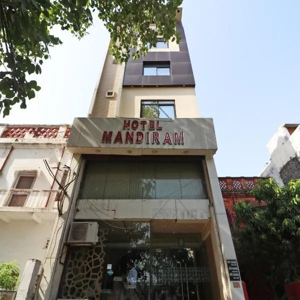 Hotel Mandiram，位于Jahāngīrābād的酒店