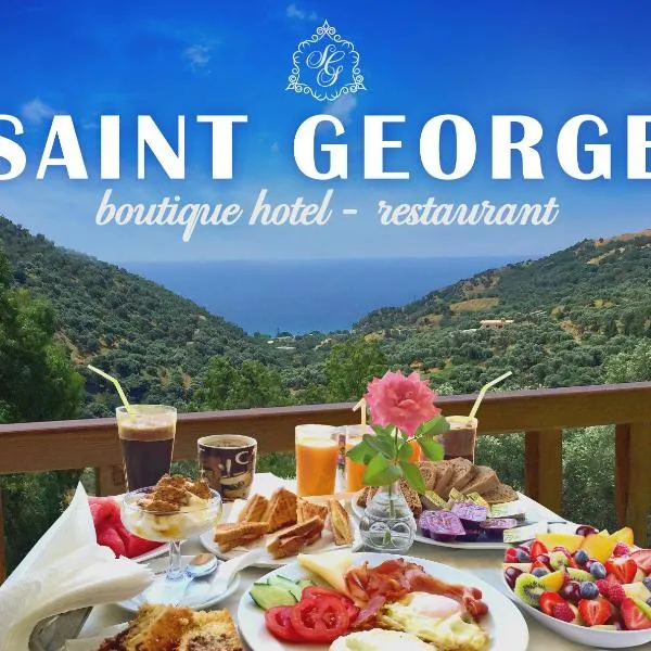 Saint George Hotel，位于Marioú的酒店