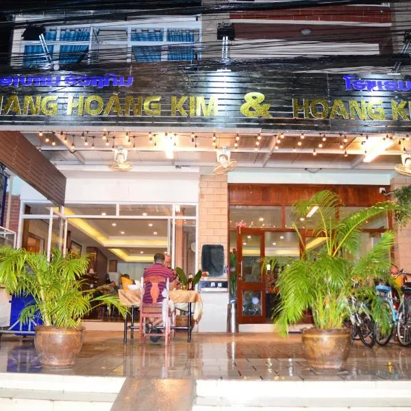 Hoang Kim Hotel，位于Ban Nongviangkham的酒店