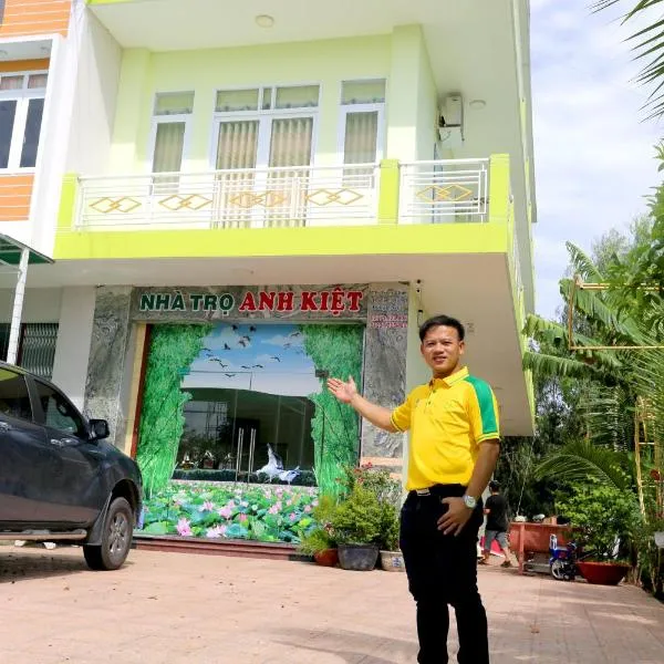 Motel Anh Kiệt - Vườn Quốc Gia Tràm Chim，位于Phong Mỹ (2)的酒店