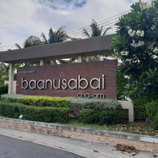 Chaam Pool Villa Baanusabai，位于七岩的酒店