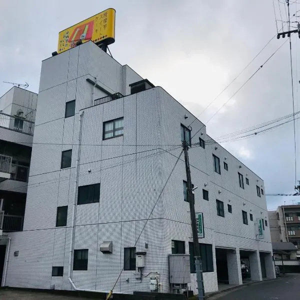 Guesthouse & Hotel RA Kagoshima，位于鹿儿岛的酒店