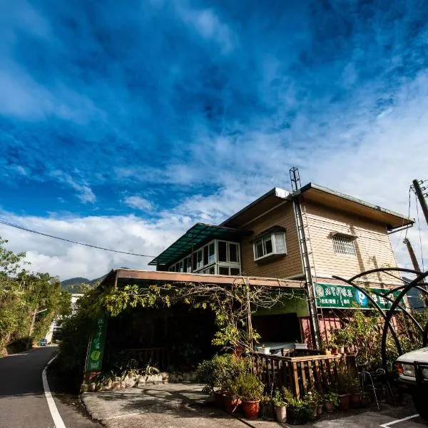 瑞里印象咖啡木屋民宿，位于梅山乡的酒店