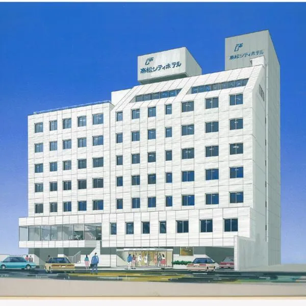Takamatsu City Hotel，位于Shionoe的酒店