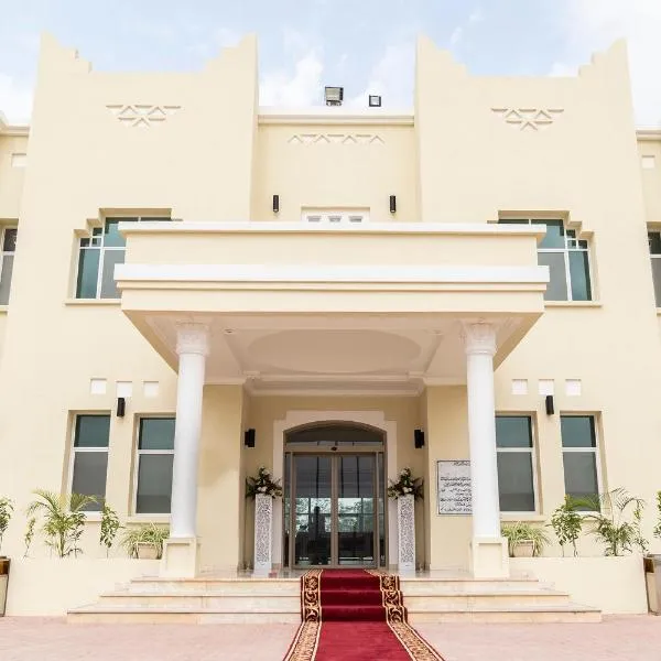 Atana Stay Al Ashkara，位于阿夏尔奇亚的酒店
