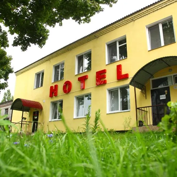 Hotel Miks，位于Staryy Belous的酒店