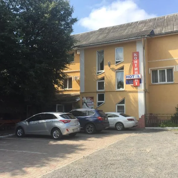 Kontinent Hotel，位于Chynadiyovo的酒店