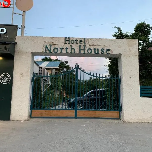 Hotel North House - Best Boutique Hotel in Haldwani，位于潘纳加尔的酒店