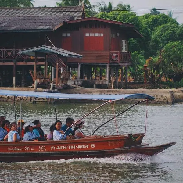 班桑湾民宿 ，位于Ban Khlong Khun Phithak的酒店