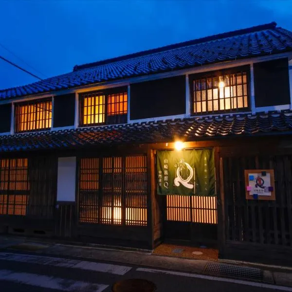 Yamasaki Ryokan Q Nakamonzenya，位于Shiso的酒店