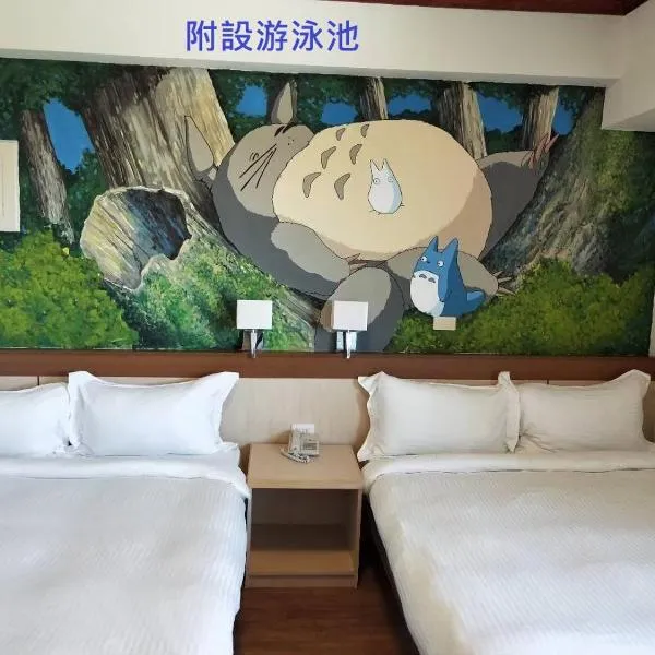垦丁小天地度假旅店，位于南石浦的酒店
