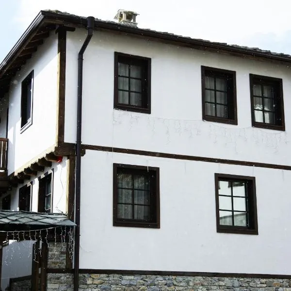 Galabova Guest House，位于Koprivlen的酒店