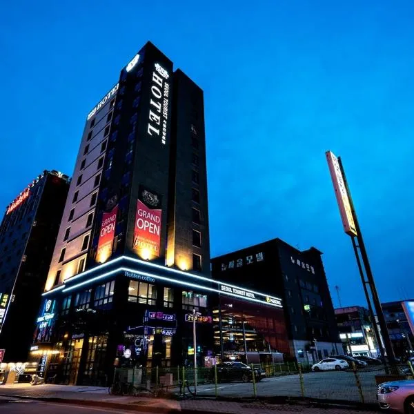 Siheung Seoul Tourist Hotel，位于安山市的酒店