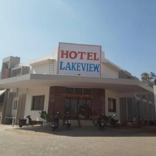 Hotel Lakeview，位于普杰的酒店