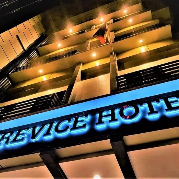 CREVICE HOTEL，位于达沃市的酒店