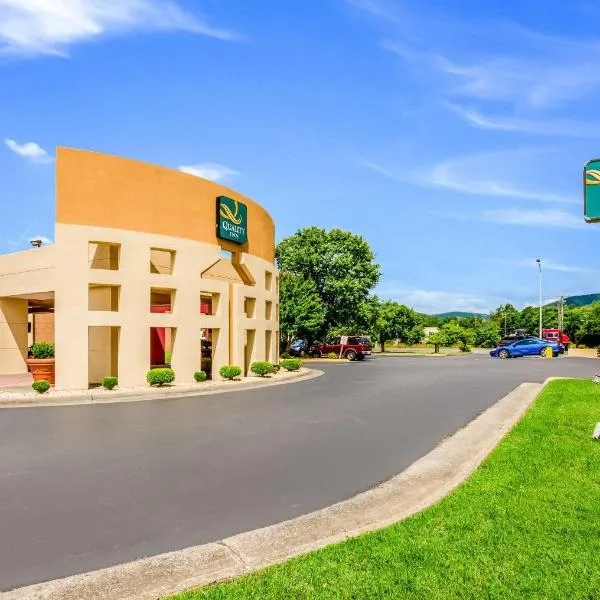 罗阿诺克机场品质酒店，位于Roanoke Regional Airport-Woodrum Field的酒店