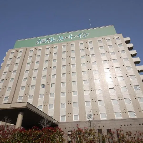 鲁特因戴尼卡亚玛英特酒店，位于龟山的酒店