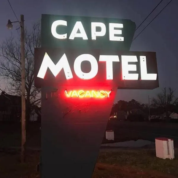 Cape Motel，位于Kiptopeke的酒店