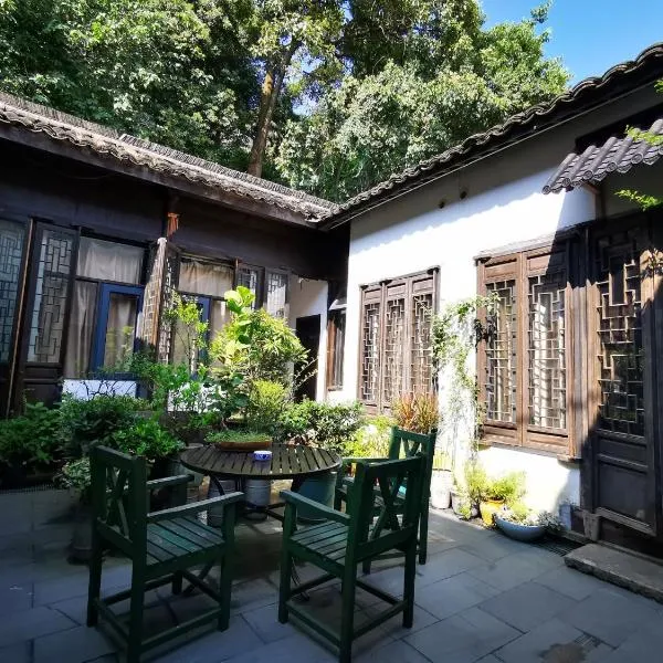 YHA荷方小院，位于杭州的酒店