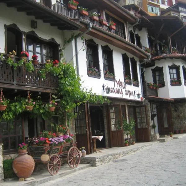 古尔库酒店，位于Dobri Dyal的酒店