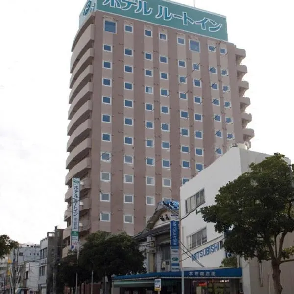 德山站前路酒店，位于Murotsumiura的酒店