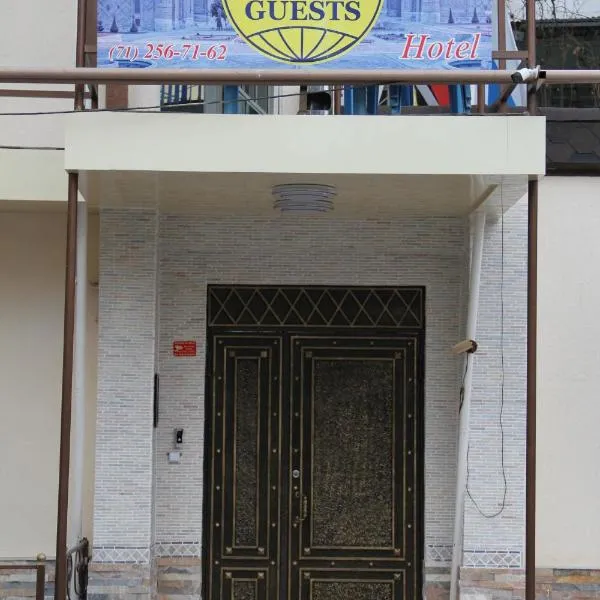 安瓦尔贵客酒店，位于Katartal的酒店
