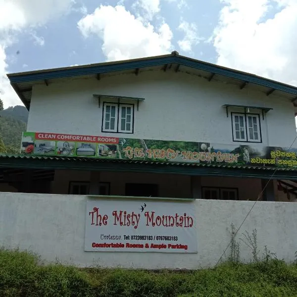 The Misty Mountain Guest House，位于Haldummulla的酒店