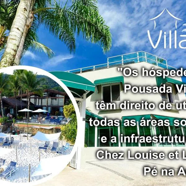 Louise village，位于朱奎的酒店