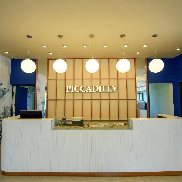 Hotel Piccadilly，位于Mihail Kogălniceanu的酒店