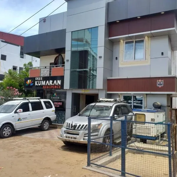 SREE Kumaran Residence，位于拉米斯瓦拉姆的酒店