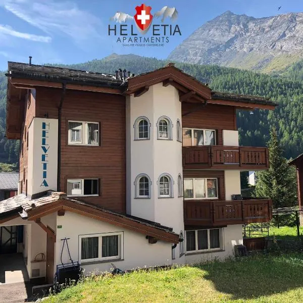 Helvetia Apartments，位于萨斯费的酒店