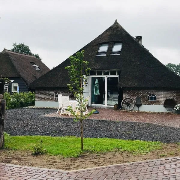 Het Achterhuis - Buitenplaats Ruitenveen, privé!，位于Vilsteren的酒店
